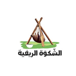 alshekwa logo